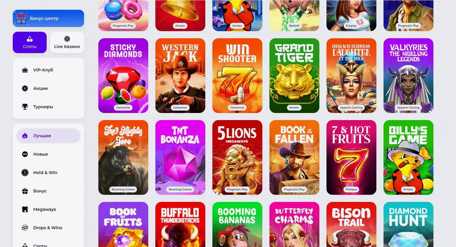 Мобильный вход в Royal Russia casino через смартфон